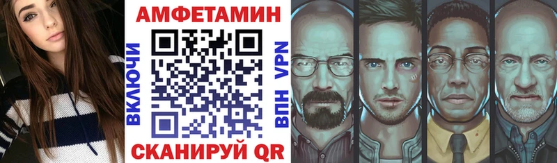 Амфетамин 98% Козловка