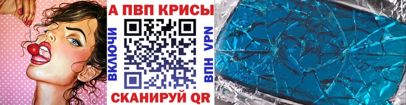 кракен ссылки  купить   Козловка  Alpha-PVP Crystall 