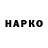 ЭКСТАЗИ круглые Kkomron111