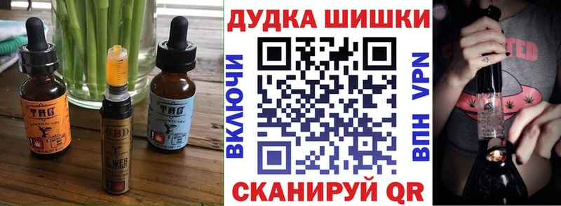 omg   Козловка  Cannafood конопля 