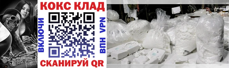 КОКАИН VHQ  Козловка 