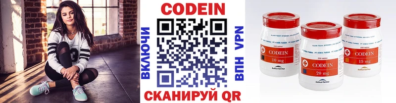 Кодеиновый сироп Lean Purple Drank  OMG как войти  Козловка 