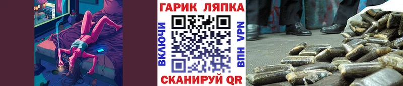 Гашиш хэш Козловка