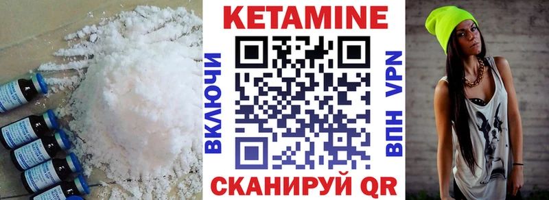 как найти закладки  Козловка  shop как зайти  КЕТАМИН ketamine 