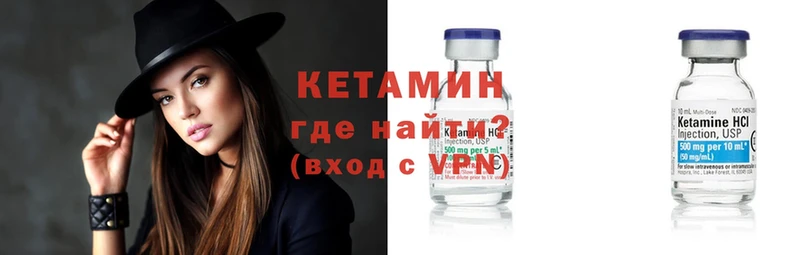 мега маркетплейс  Козловка  КЕТАМИН ketamine 