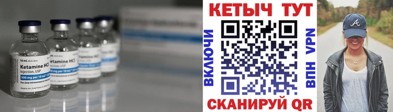 КЕТАМИН ketamine Козловка
