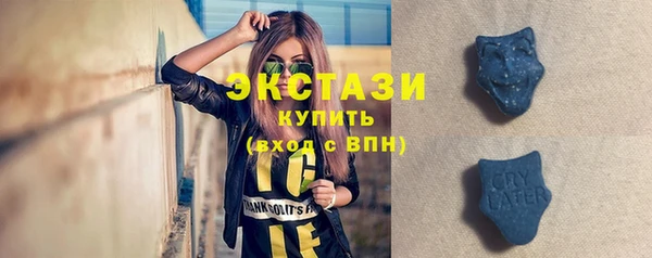 наркотики Белокуриха