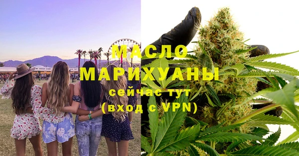 гашишное масло Беломорск