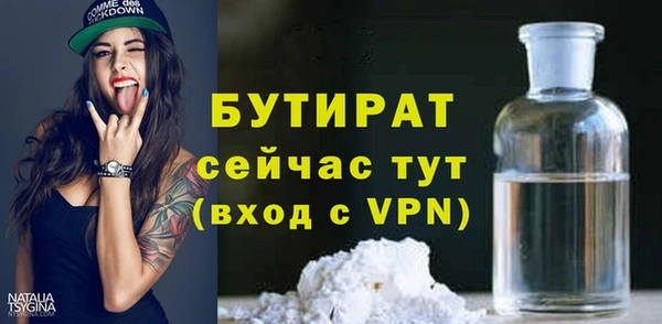 гашишное масло Беломорск