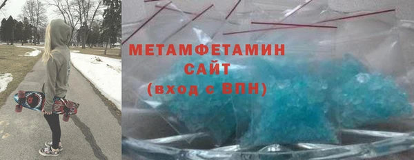 наркотики Белокуриха