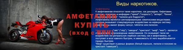 наркотики Белокуриха