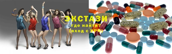 метамфетамин Домодедово