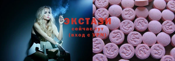 наркотики Белокуриха