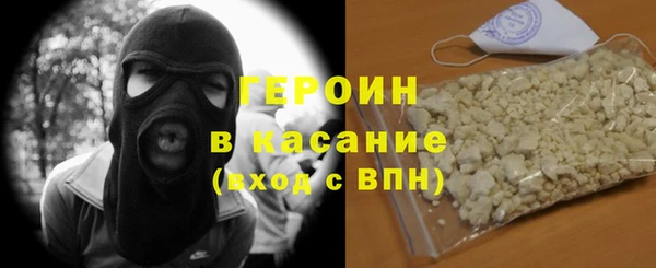 наркотики Белокуриха