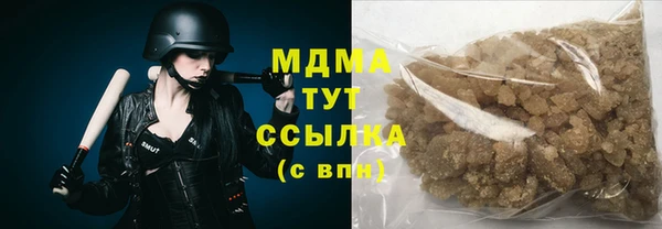 стафф Инсар