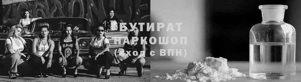 spice Белоозёрский