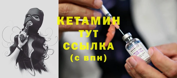 наркотики Белокуриха