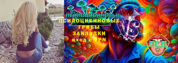 гашишное масло Беломорск