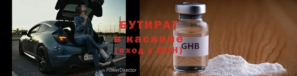 наркотики Белокуриха