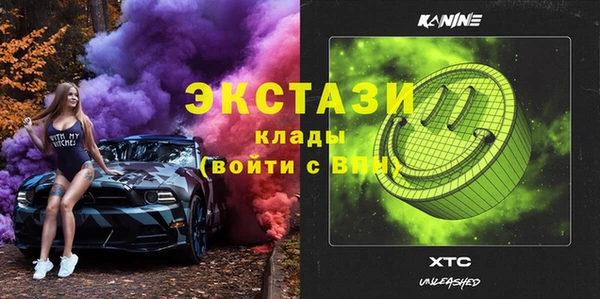 spice Белоозёрский