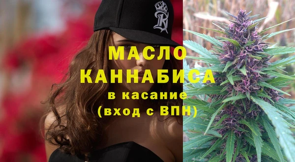 наркотики Белокуриха