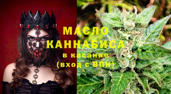наркотики Белокуриха
