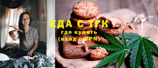 гашишное масло Беломорск