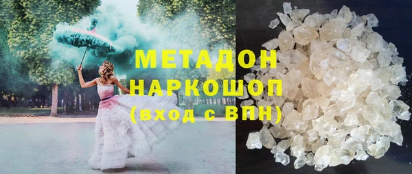 наркотики Белокуриха