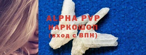 наркотики Белокуриха