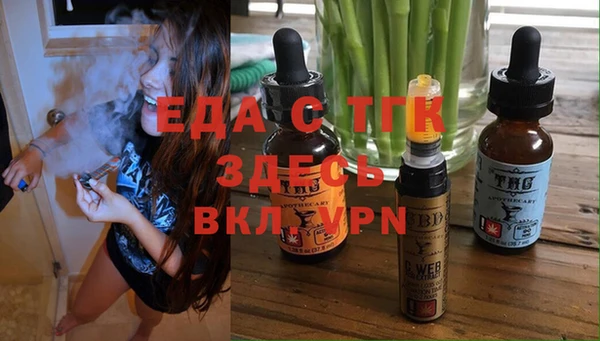 наркотики Белокуриха