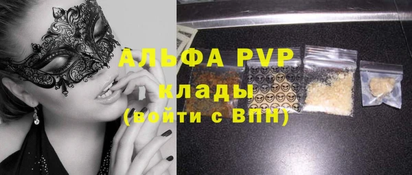 spice Белоозёрский