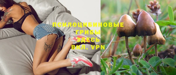 метамфетамин Домодедово