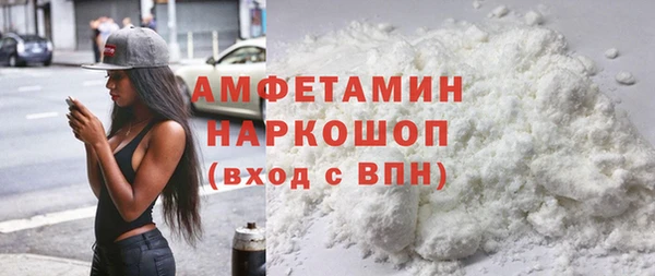 spice Белоозёрский
