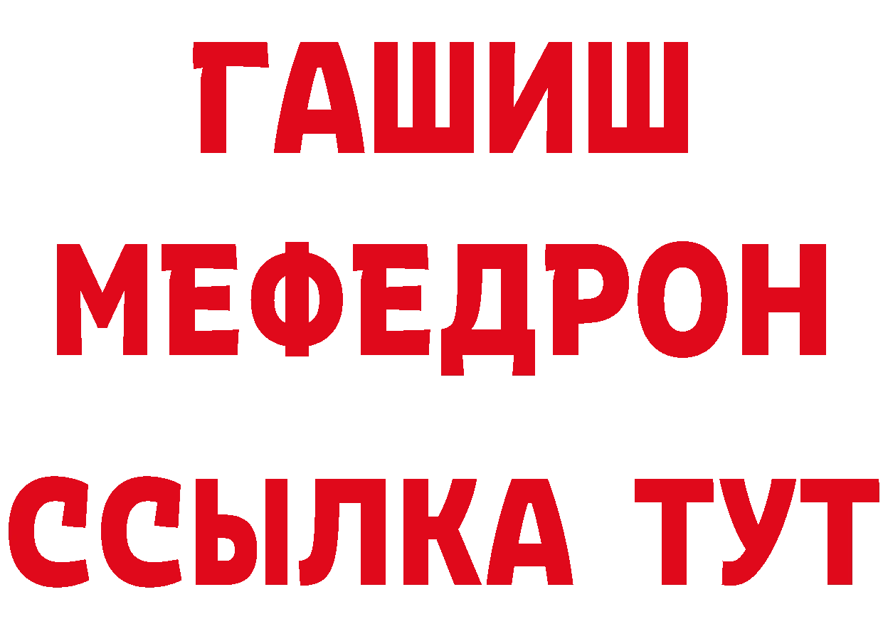 Гашиш хэш зеркало площадка гидра Козловка