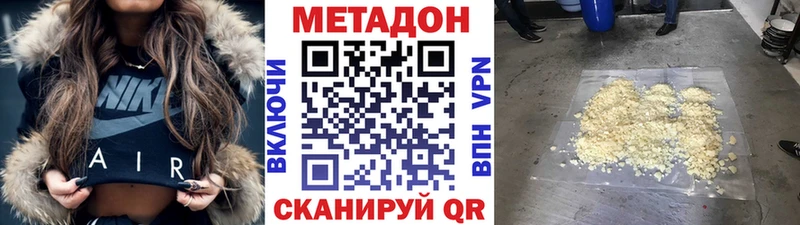что такое наркотик  Козловка  Метадон VHQ 