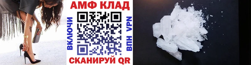 MEGA ссылки  Козловка  МЕТАМФЕТАМИН пудра  где найти наркотики 