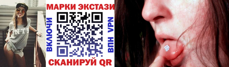 Марки NBOMe 1,5мг  Козловка 