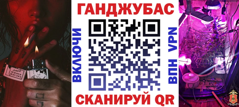 Бошки Шишки Amnesia  Козловка 